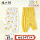 宝宝夏季 灯笼裤 裤 子婴儿纯棉薄款 儿童防蚊裤 小童宽松长裤 女童夏装