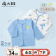 开衫 宝宝外套薄款 儿童空调衫 夏季 婴儿上衣纯棉 男童防晒衣2026新款