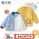 儿童棉服秋冬款 婴儿棉衣男童夹棉外套校服神器宝宝小棉袄内胆上衣