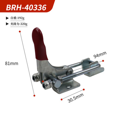 厂家 快速夹具BRH-40336工装夹具夹紧器门扣式焊接夹