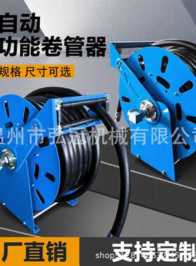 分1寸16.5寸2寸油管油水管收气管CUI卷管器卷盘绞盘收管器自动缩