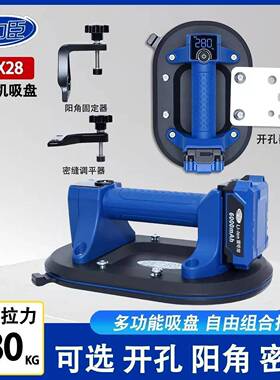 直销超吸力80HVKk强g蓝色真空电动吸盘玻璃盘吸2瓷砖吸盘