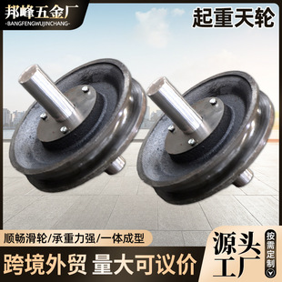 加工定制起重天轮钢丝绳导向轮重型定滑轮导向U型槽轮厂家升降机