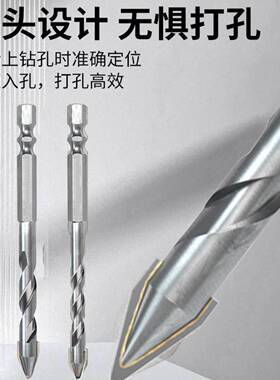 UDB头偏心头干钻头全高瓷砖专用硬度打孔超硬钻合金六歪角柄钻头