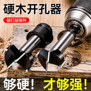 电板手上用打孔工具套装木工钻头 高硬度内螺纹多功能木工钻头