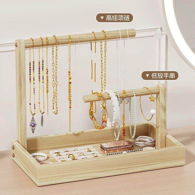 纯实木盒手首饰架收纳手串桌面展示BIJ架古做旧手表链手镯复手环