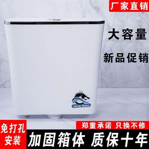 加厚老水箱厕所蹲便冲水箱免打通用型卫孔490生间家用马桶式挂器