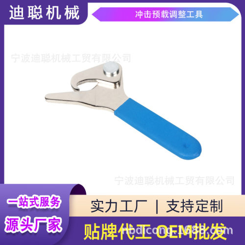 厂家直供蓝色冲击预载调整工具适合35mm到75mm弹簧圈摩托车可调节