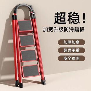 碳人字梯梯子家XLY用折叠梯加厚移楼梯伸缩梯步梯多室功能钢梯动