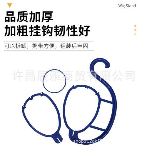 发厂家货拆源假挂钩式悬挂支撑架可卸便携支架wigh angZACer跨境