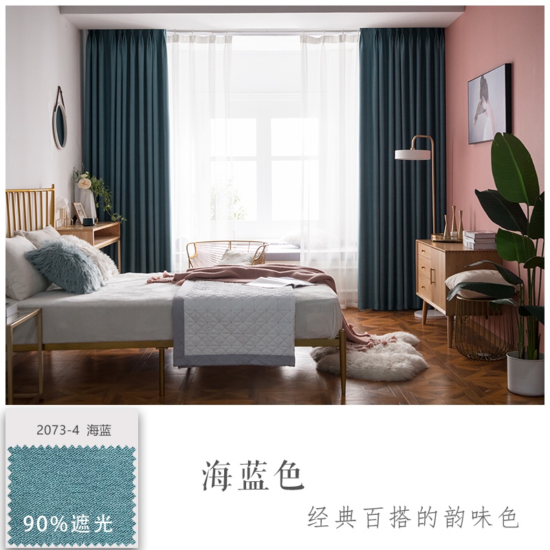 简约现代奢ins窗帘客厅北欧窗帘全遮光2021年轻卧室
