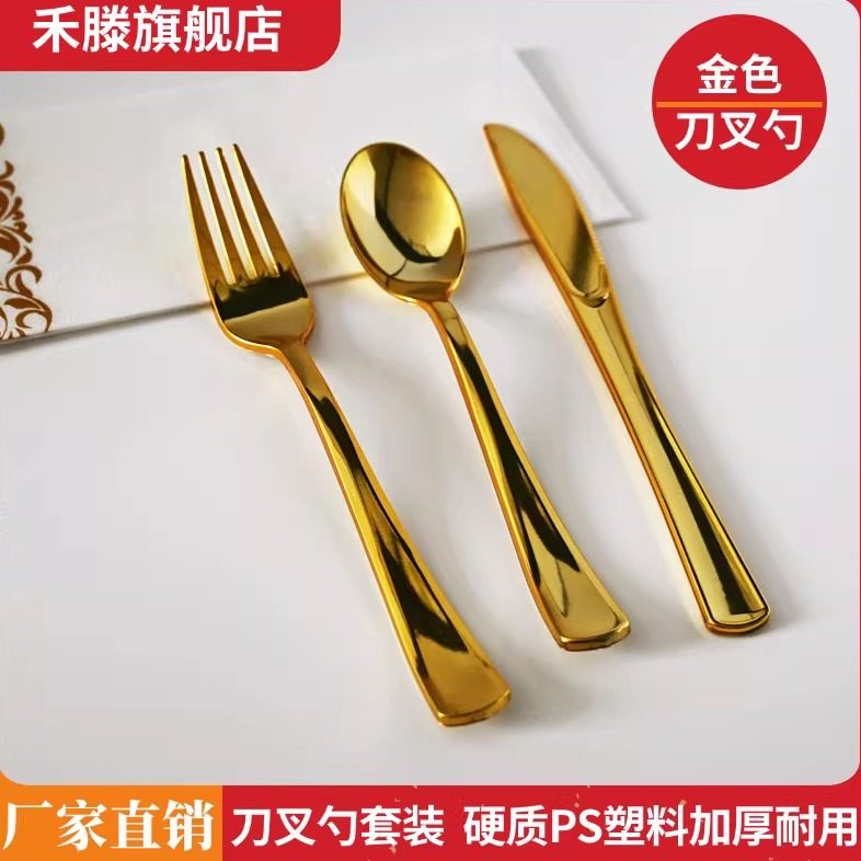禾腾一次性刀叉勺三件套装图片