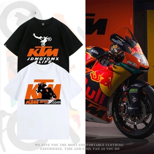 Motorcycle KTM road Team Heavy Race Off Factory