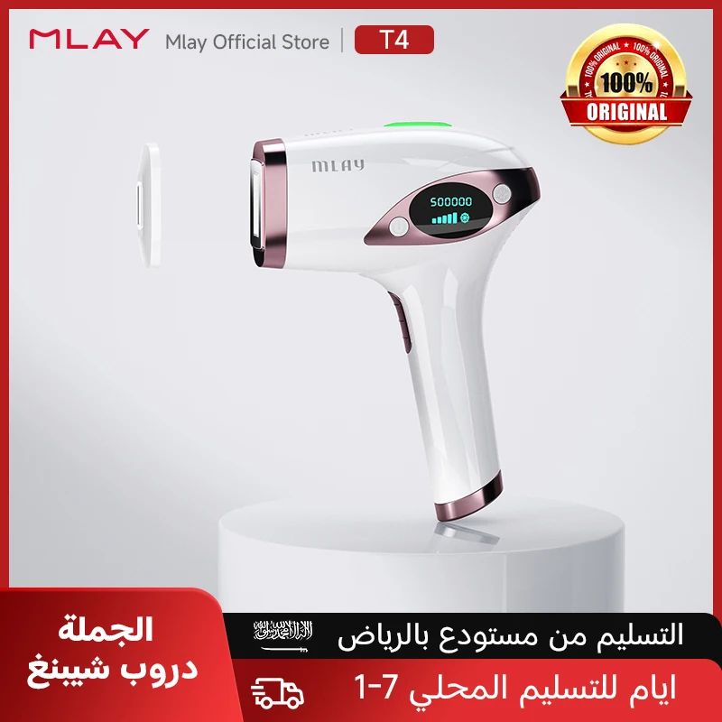 MLAY T4 Laser Hair Removal Device Ice Cold Full Body Bikini