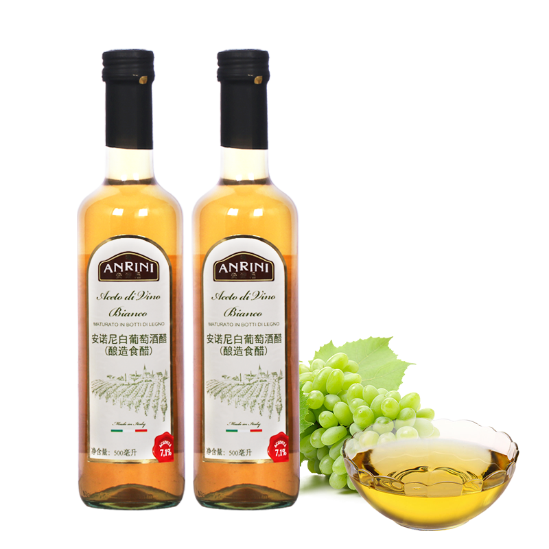 白葡萄酒醋意大利进口