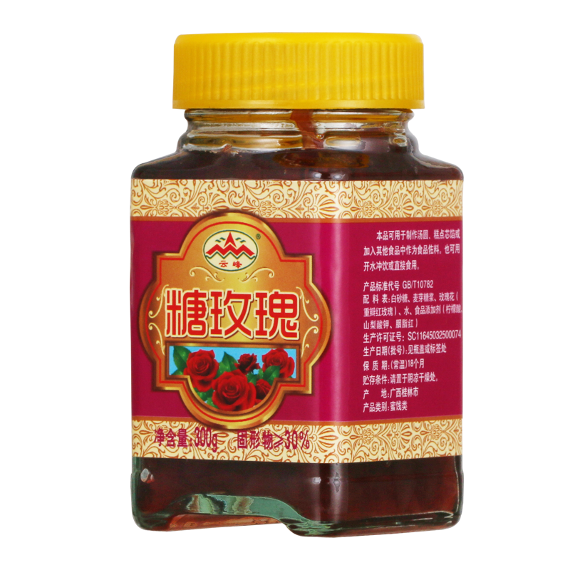 云峰糖玫瑰桂林玫瑰酱桂花酱