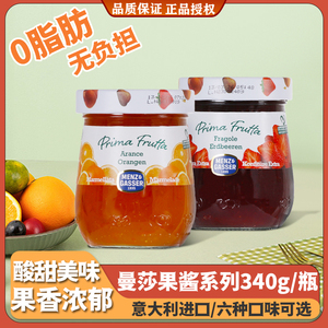 曼莎瓶装意大利0脂草莓蓝莓果酱