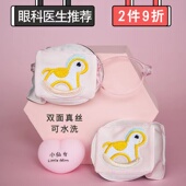 儿童真丝弱视眼罩眼镜遮盖布卡通立体单眼全遮盖可水洗斜视散光