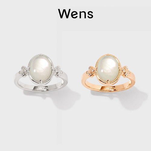 Wens贝母戒指女小众轻奢气质