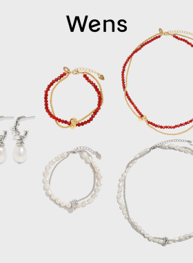 【大乐严选】红玛瑙珍珠双层缠绕项链手链套组