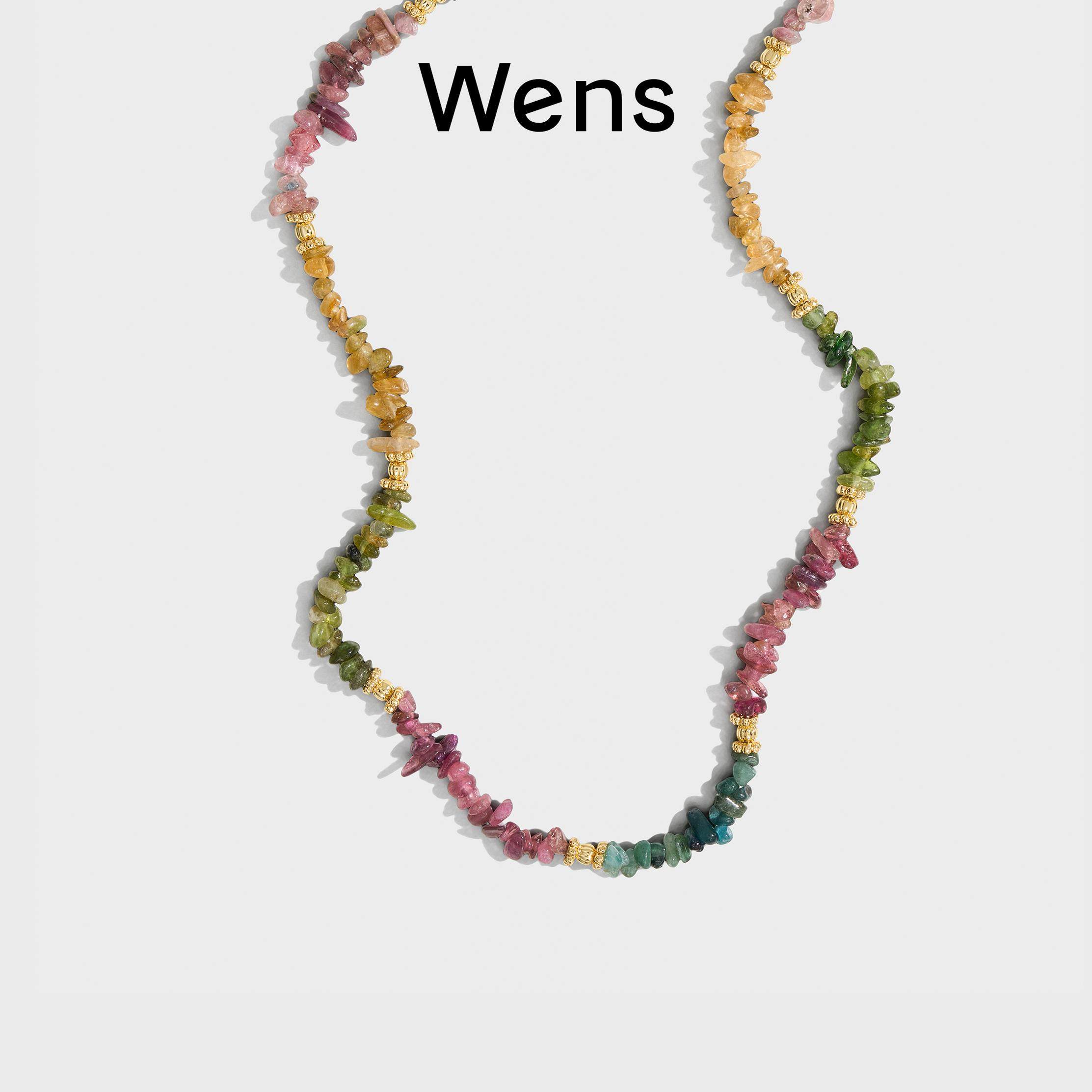 Wens KISS系列彩色碧玺编织绳可调节长项链女可叠戴百搭毛衣链