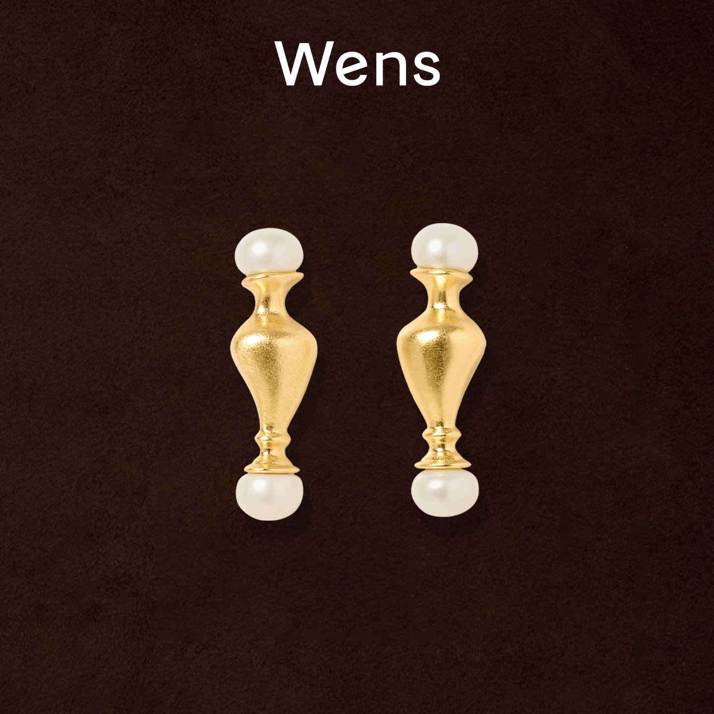 Wens「瓶」系列淡水珍珠细颈瓶小耳环女金银双色简约轻奢通勤