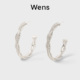 Wens星辰系列 26新款 高级感轻奢小众设计师耳环气质百搭耳圈新年