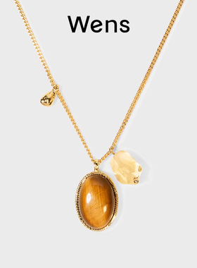 Wens编织系列纹理感宝石吊坠项链