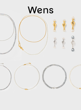 【大乐严选】13号 Wens「瓶」淡水珍珠项链毛衣链耳环女金银双色