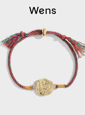 Wens「THE KISS」系列雕刻纹理吊坠编织绳手链女新年礼物送女友