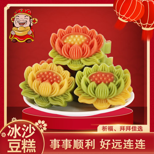 福建莲花糕祈福拜拜手工制作精美