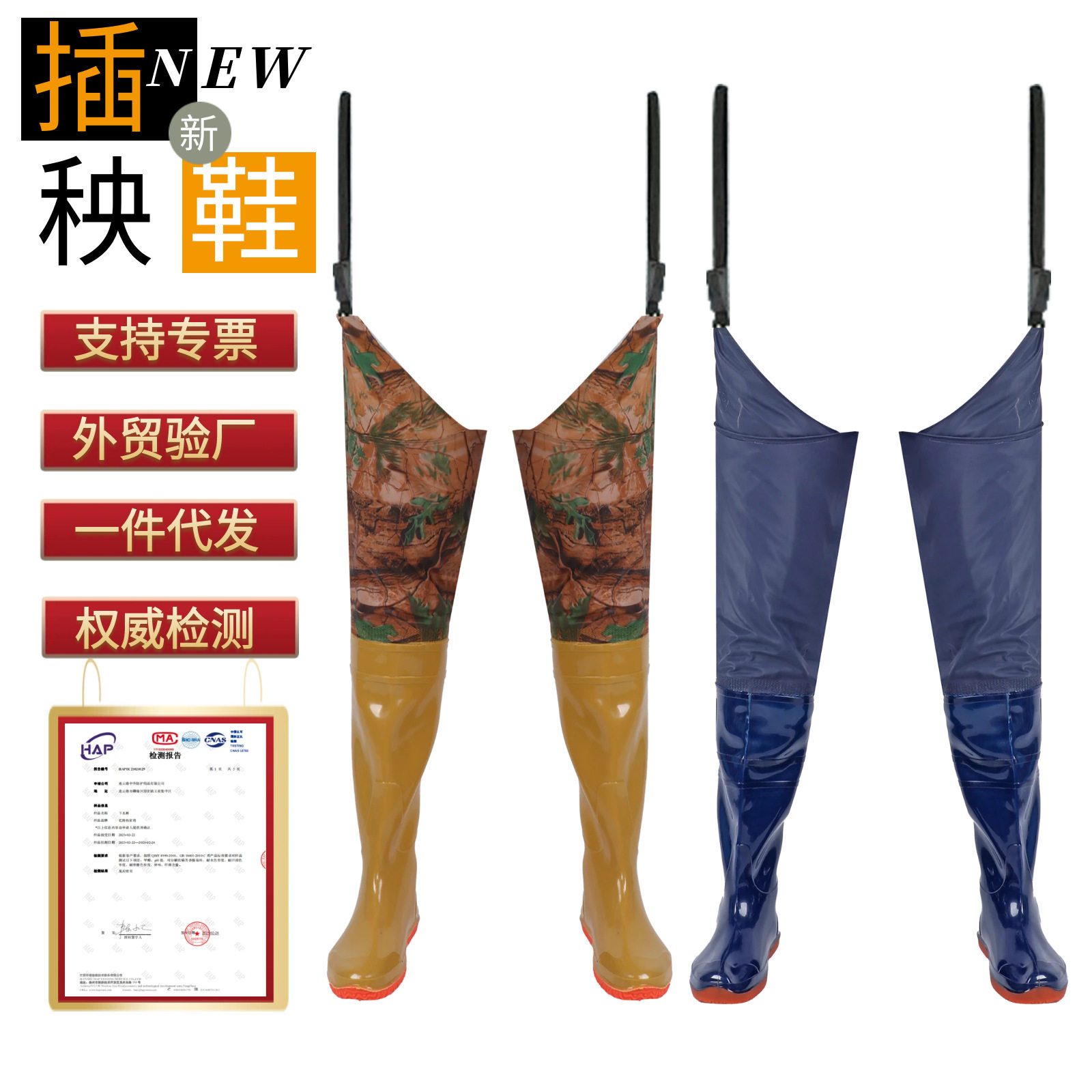 新款插秧鞋男女中高筒雨鞋水田鞋袜软底松紧系带过膝下水鞋捕鱼靴