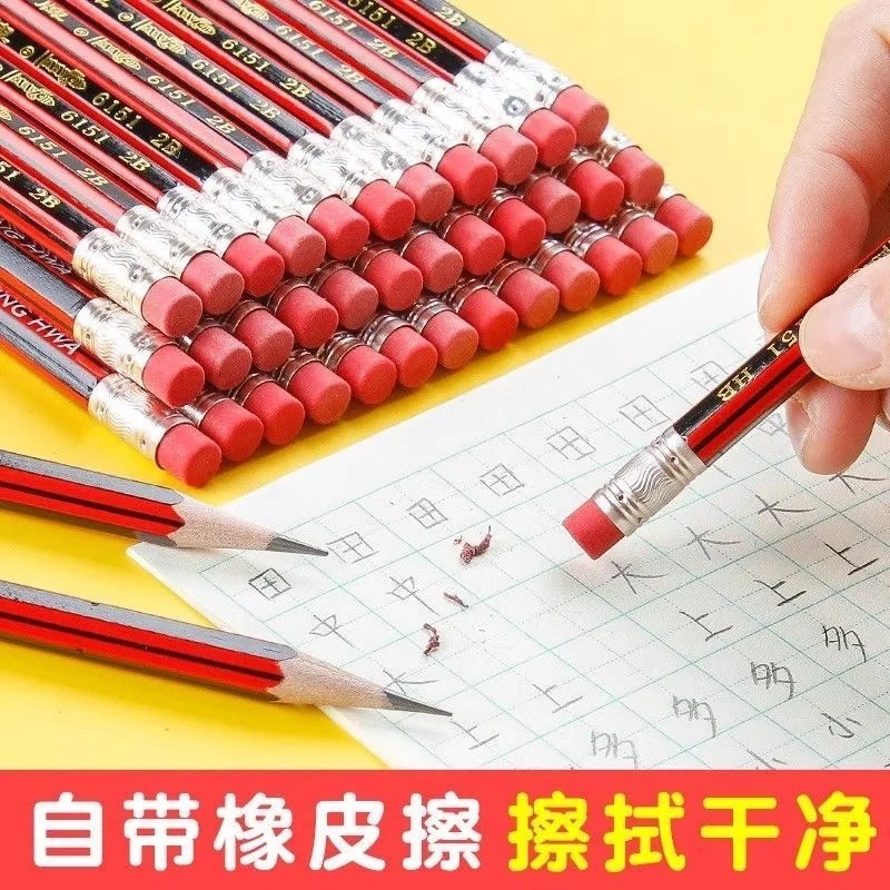 铅笔带橡皮红黑抽条铅笔小学生专用六角练字学习一二年级HB素描款,文具电教/文化用品/商务用品,铅笔/自动铅笔,淘宝优惠券,粉丝福利购,淘宝优惠卷