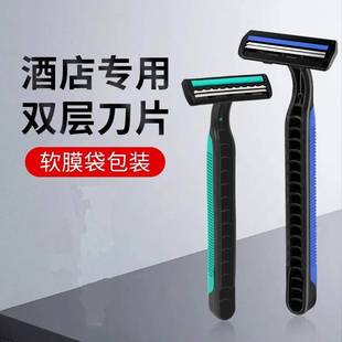 一次性手动刮胡刀便携男士旅行不锈钢剃须刀酒店用品宾馆浴场须刨