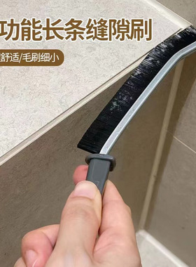 缝隙刷多功能家用夹缝小刷子卫生间地刷窗户夹缝清洁毛刷刷地刷子