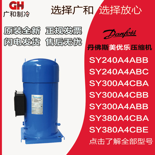 SY240A4ABB/A4ABC/SY300A4CBA/A4CB/A4ABB/SY380A4CBA/A4CBB/A4CB