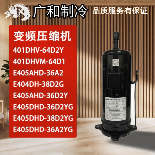 401DHV-64D2Y 401DHVM-64D1 E405AHD-36A2 E405DHD-36D2YG 38D2YG