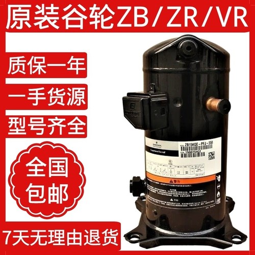 ZR34K3E-PFJ-522ZR57KH-TFD-522
