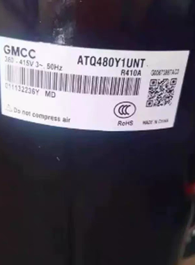 ATQ420D1UMU ATQ420Y1TMT ATQ480Y1UNT适用美的空调制冷压缩机
