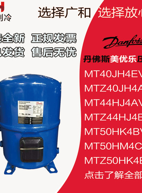MTZ40JH4AVE MTZ44HJ4BVE/HJ4AVE MT50HU4D/HK4BVE MTZ50HK4BVE