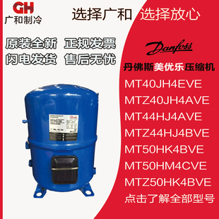 MTZ40JH4AVE MTZ44HJ4BVE/HJ4AVE MT50HU4D/HK4BVE MTZ50HK4BVE