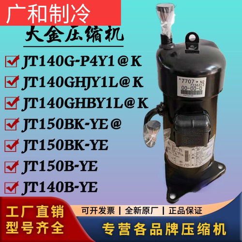 JT140G-P4Y1@K JT140GHJY1L@K JT150B-YE JT150BK JT140B-YE
