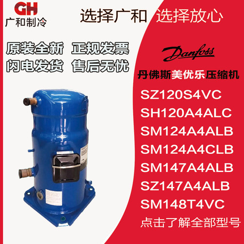 SM147A4CLBSH120A4ALCSM124A4