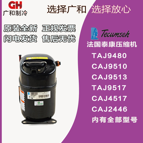 TAJ9480CAJ9510TTAJ9513TAJ45