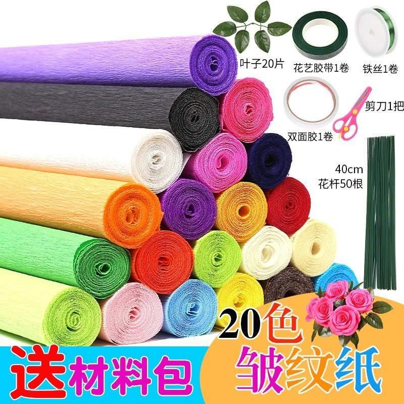 Origami Crinkled Crepe Paper Diy Gifts Flower Wrapping Fold