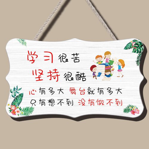 名言 饰品价格 名言 饰品图片 星期三