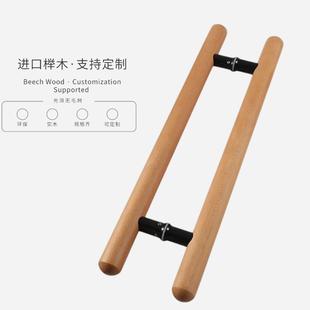 定制圆柱玻璃门拉手中式实木雕刻大门拉手榉木木门把手订做LOGO