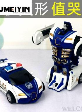 . Cildren's Toy car Boy baby one-button Transformer toy ca