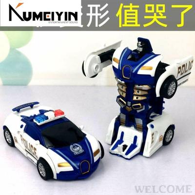 . Cildren's Toy car Boy baby one-button Transformer toy ca