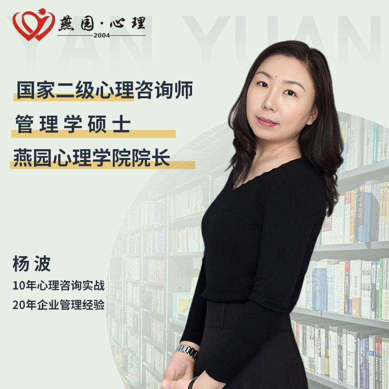 心理医生咨询专业心理咨询服务家庭关系婚姻情感咨询青少年心理